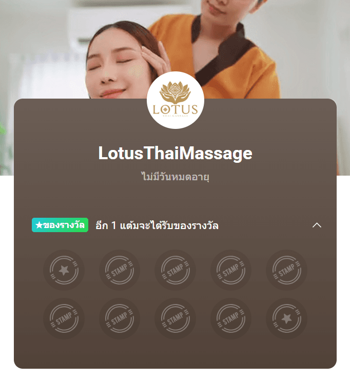 You are currently viewing นวดไทยฟรี!! ใช้บริกานวดและสปา ครบ 20 แต้ม นวดฟรี 1 ครั้ง เลือกได้ 4 อย่าง